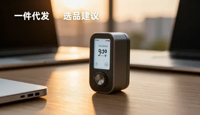 优化批发商选择策略 实现库存控制精细化